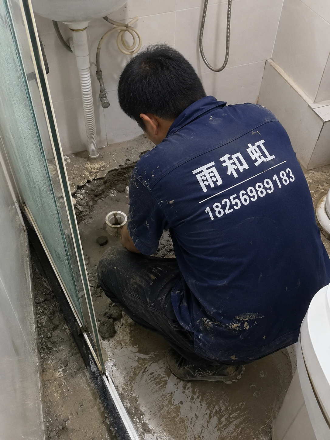 雨和虹防水维修师傅卫生间渗水开挖施工现场