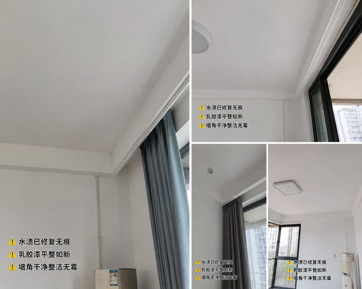 苏州金鸡湖花园屋顶漏水维修完工实拍